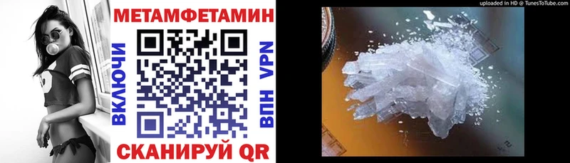 Amphetamine Розовый  где купить наркоту  Добрянка 