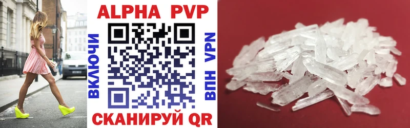 A PVP СК  дарнет шоп  Добрянка 