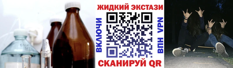 продажа наркотиков  Добрянка  БУТИРАТ BDO 