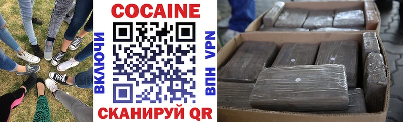 наркотики  omg ТОР  Cocaine 97%  Добрянка 