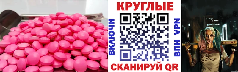 ЭКСТАЗИ Дубай  blacksprut как зайти  Добрянка 