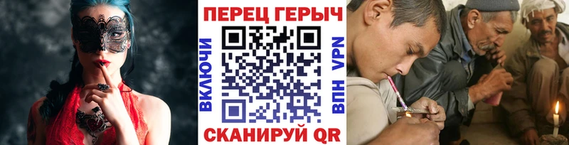 Героин хмурый  Добрянка 