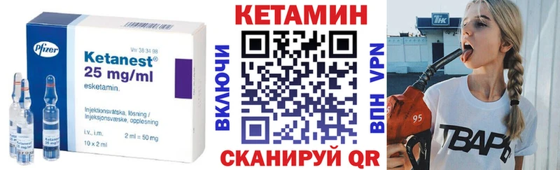 продажа наркотиков  Добрянка  Кетамин VHQ 