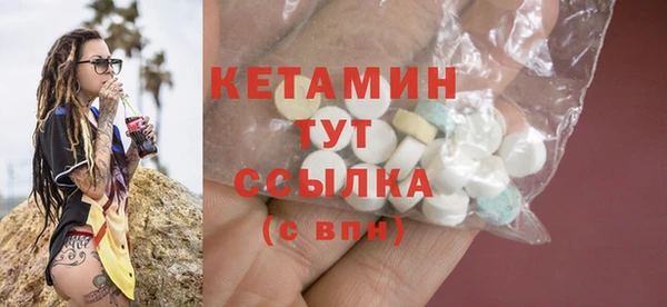 ALPHA-PVP Вязьма