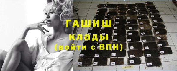mdpv Гусиноозёрск