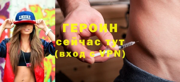 таблы Гусев