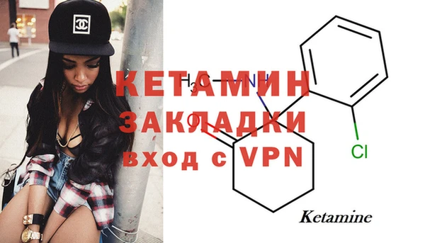 таблы Гусев