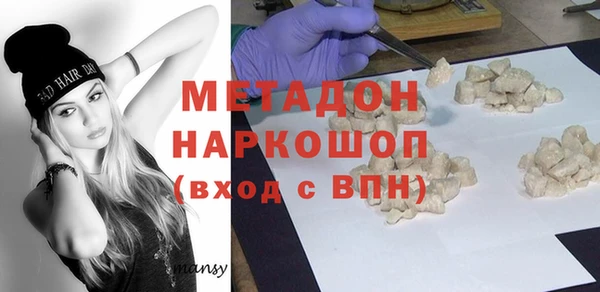 гидропоника Бикин