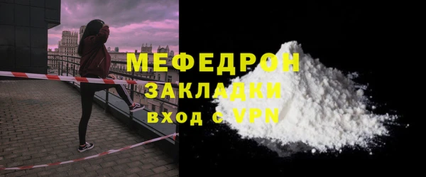 mdpv Гусиноозёрск