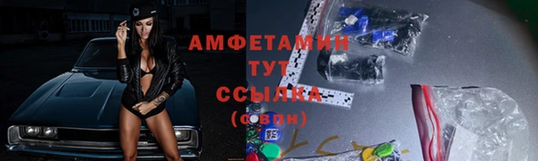 mdpv Гусиноозёрск