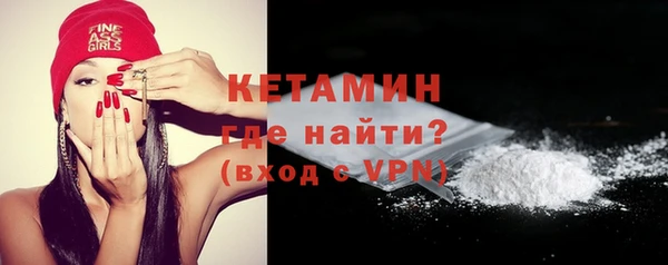 ПСИЛОЦИБИНОВЫЕ ГРИБЫ Гусь-Хрустальный