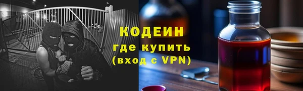 молекула духа Горняк