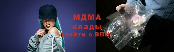 mdpv Гусиноозёрск