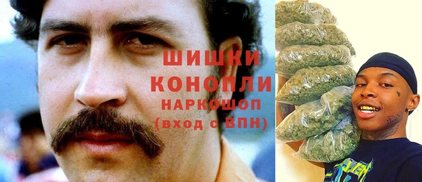 ALPHA-PVP Вязьма