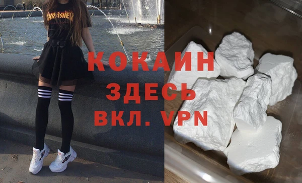 ALPHA-PVP Вязьма