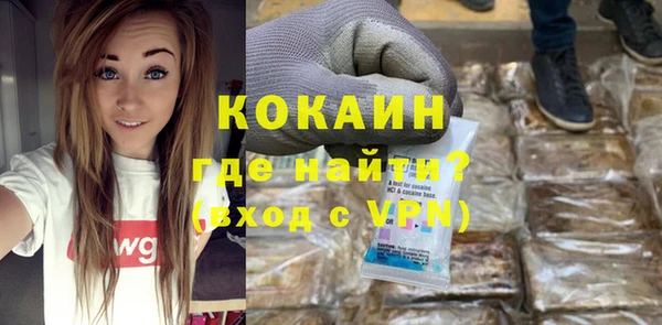 mdpv Гусиноозёрск