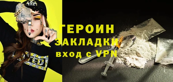 ПСИЛОЦИБИНОВЫЕ ГРИБЫ Гусь-Хрустальный
