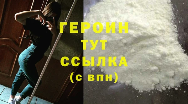 mdpv Гусиноозёрск