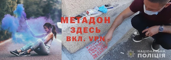 mdpv Гусиноозёрск