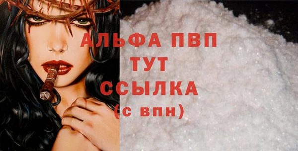 mdpv Гусиноозёрск