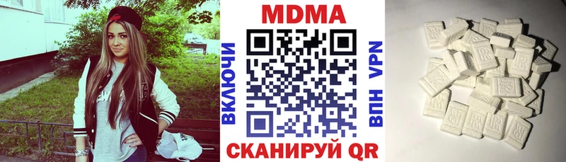 дарк нет состав  Добрянка  MDMA Molly  цена  