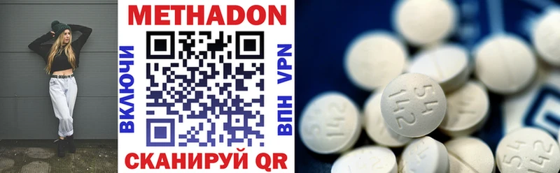 МЕТАДОН VHQ  Добрянка 
