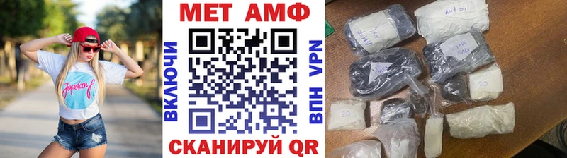 omg как войти  Добрянка  Метамфетамин пудра 