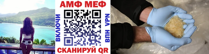 Первитин кристалл Добрянка