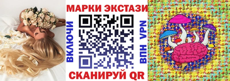 где можно купить наркотик  Добрянка  Марки N-bome 1,8мг 