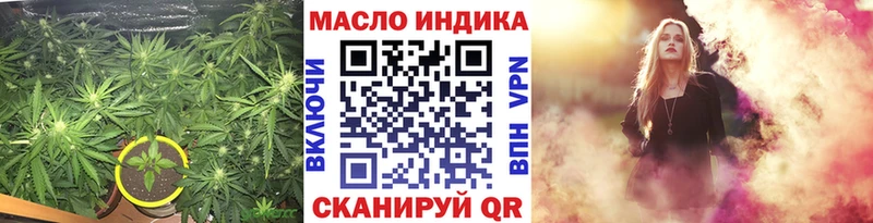 хочу   Добрянка  ТГК гашишное масло 
