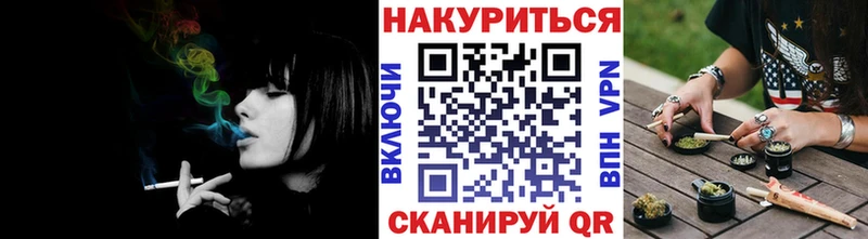 Канабис ГИДРОПОН  ОМГ ОМГ как войти  Добрянка 